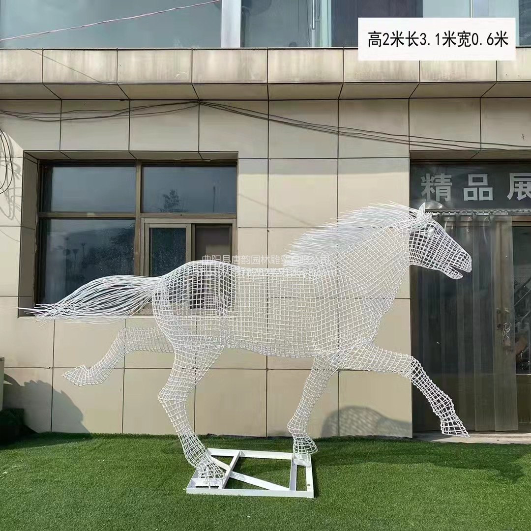 唐韵不锈钢网格镂空马雕塑定制厂家